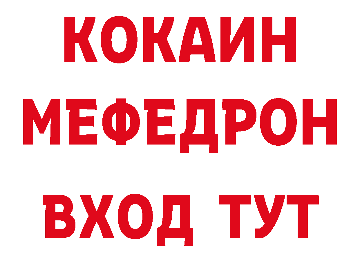 Кетамин VHQ сайт это мега Володарск